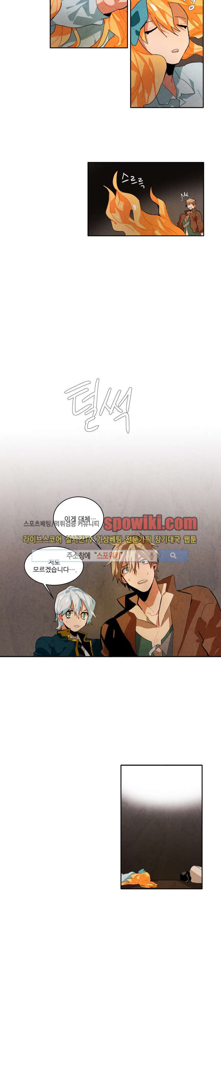 Ernak Ch.13 p11