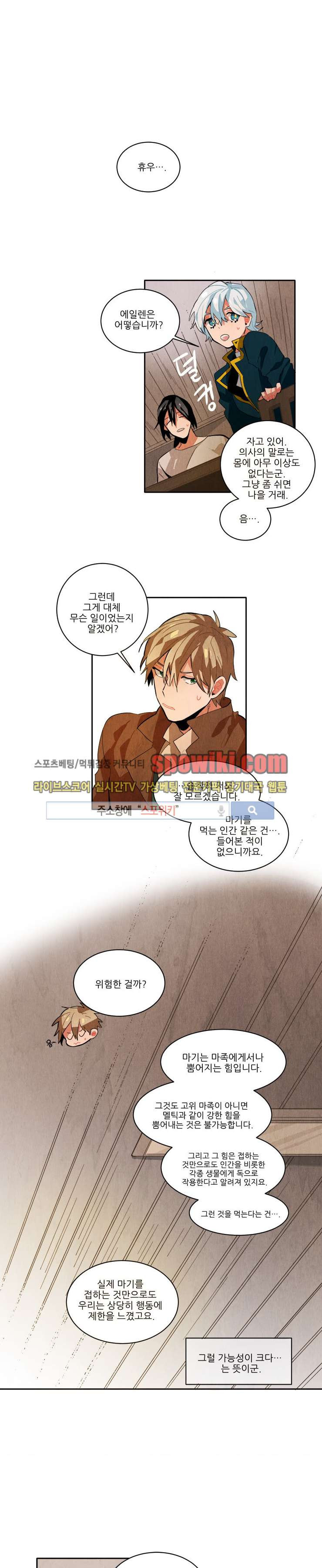 Ernak Ch.13 p12