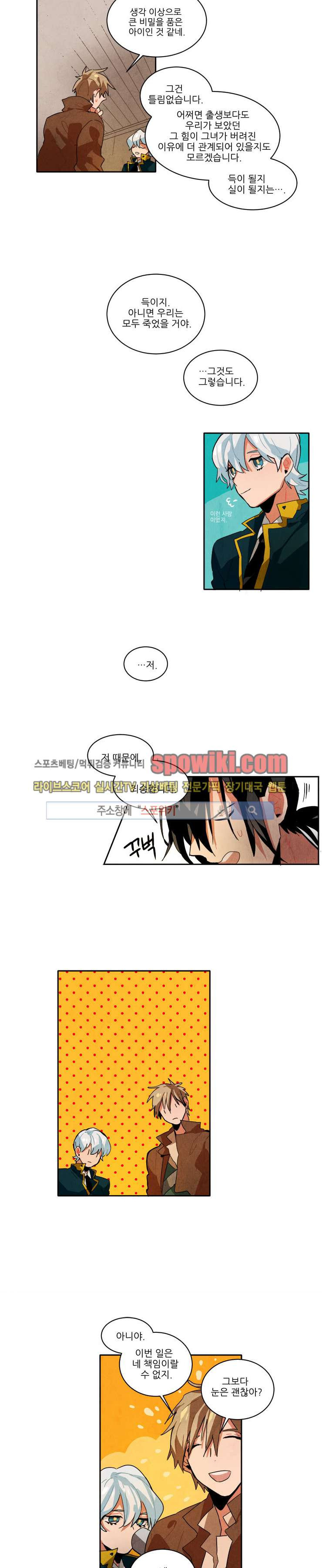 Ernak Ch.13 p13