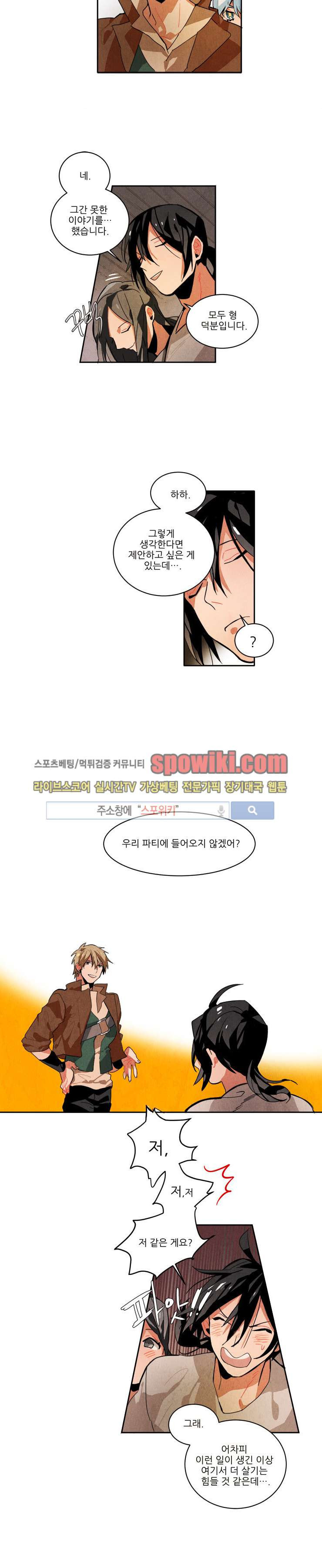 Ernak Ch.13 p4