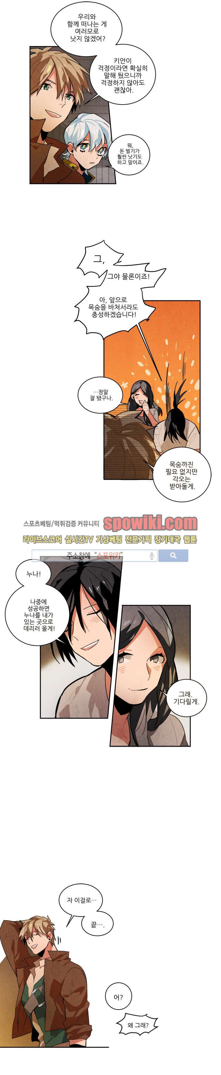 Ernak Ch.13 p5