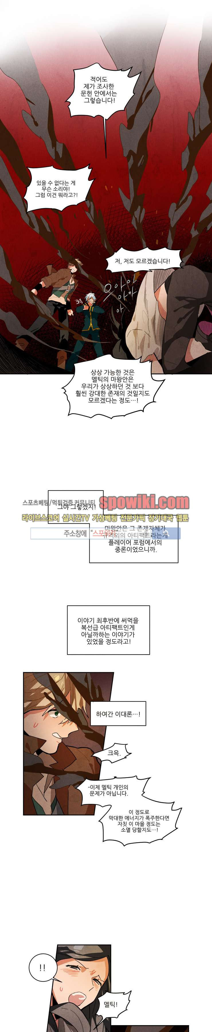 Ernak Ch.13 p7