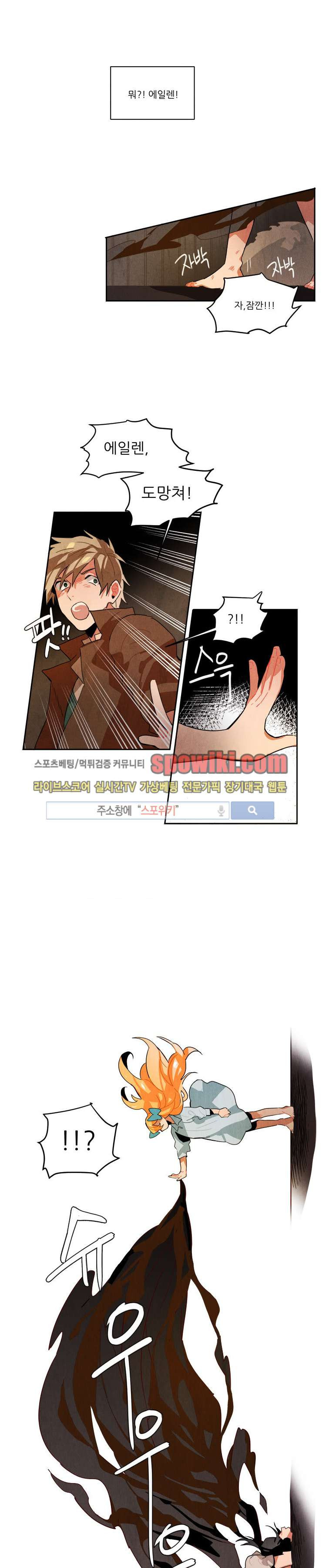 Ernak Ch.13 p9