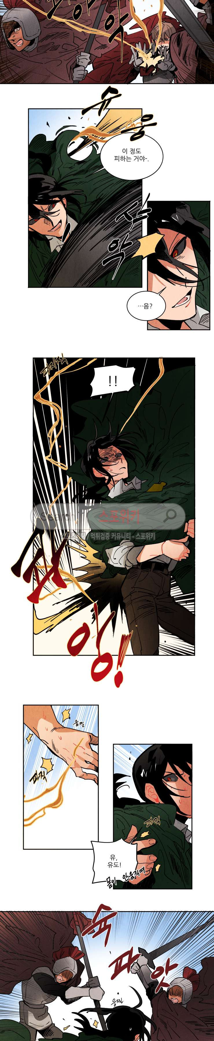 Ernak Ch.130 p4