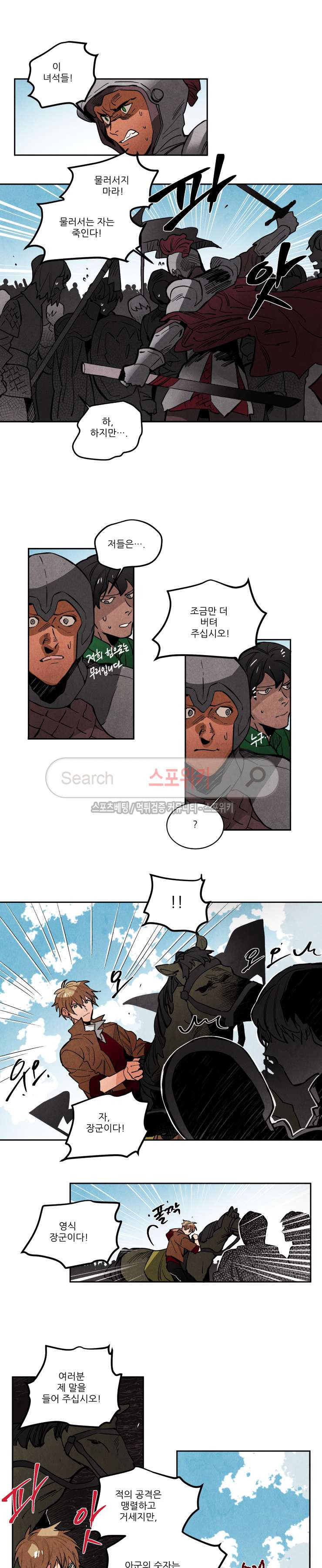 Ernak Ch.134 p2