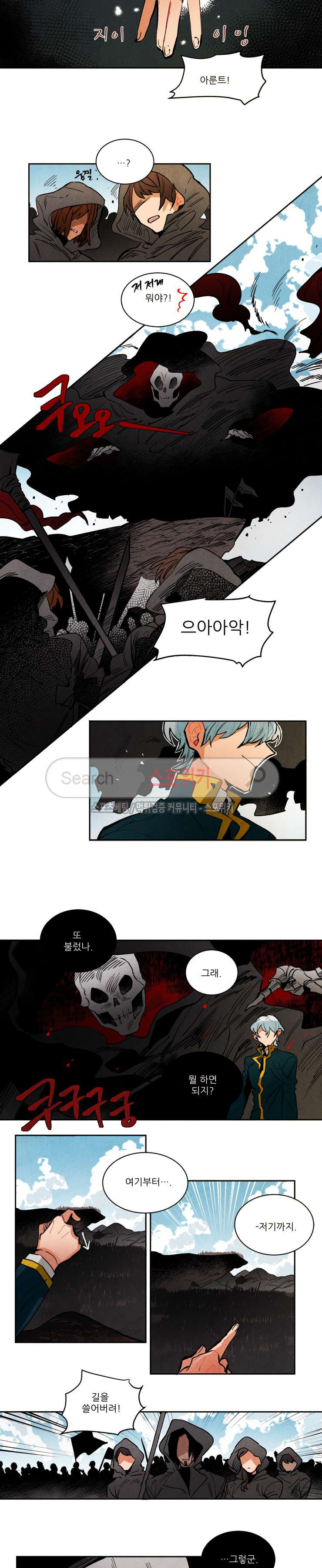 Ernak Ch.135 p3