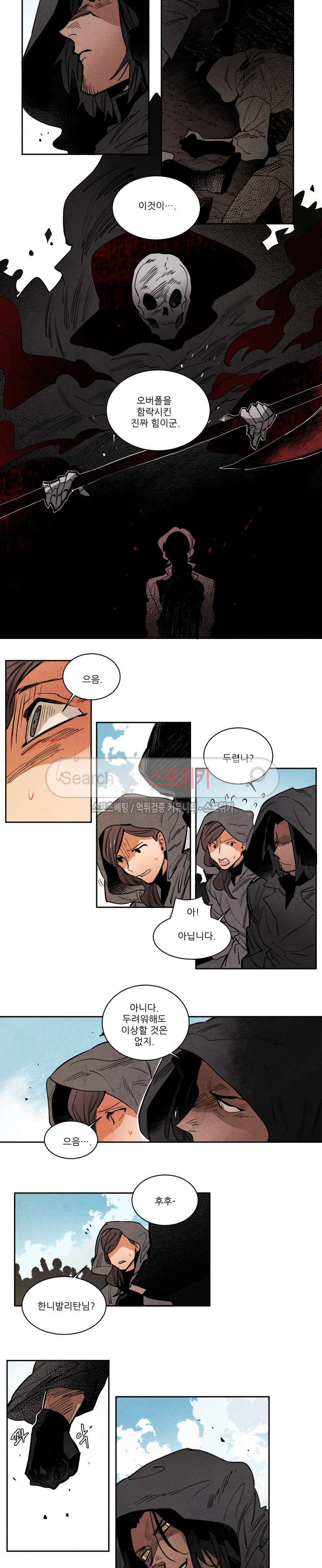 Ernak Ch.135 p5