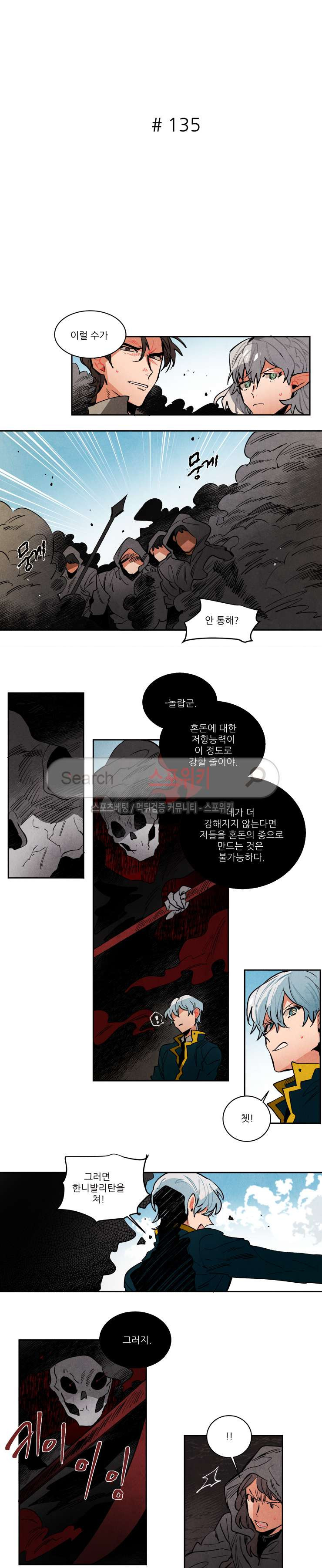 Ernak Ch.136 p2