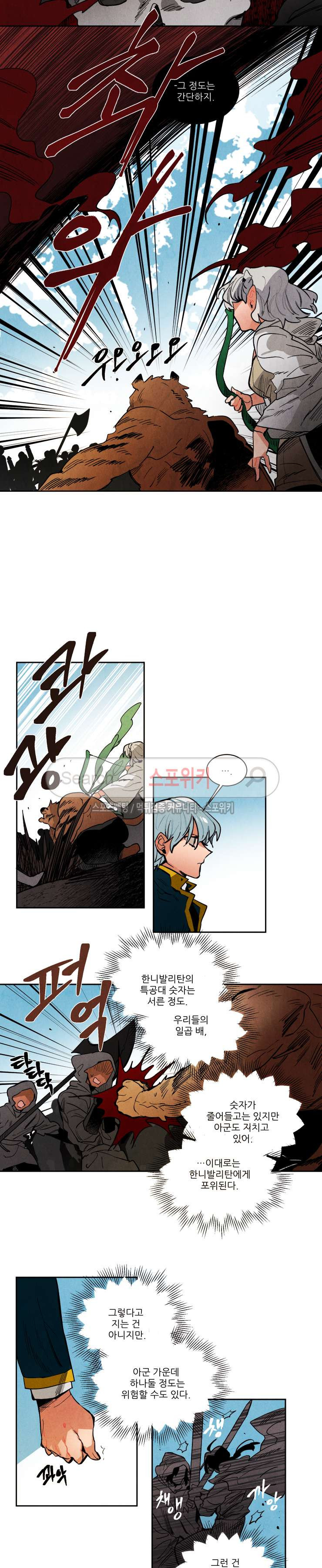 Ernak Ch.136 p4