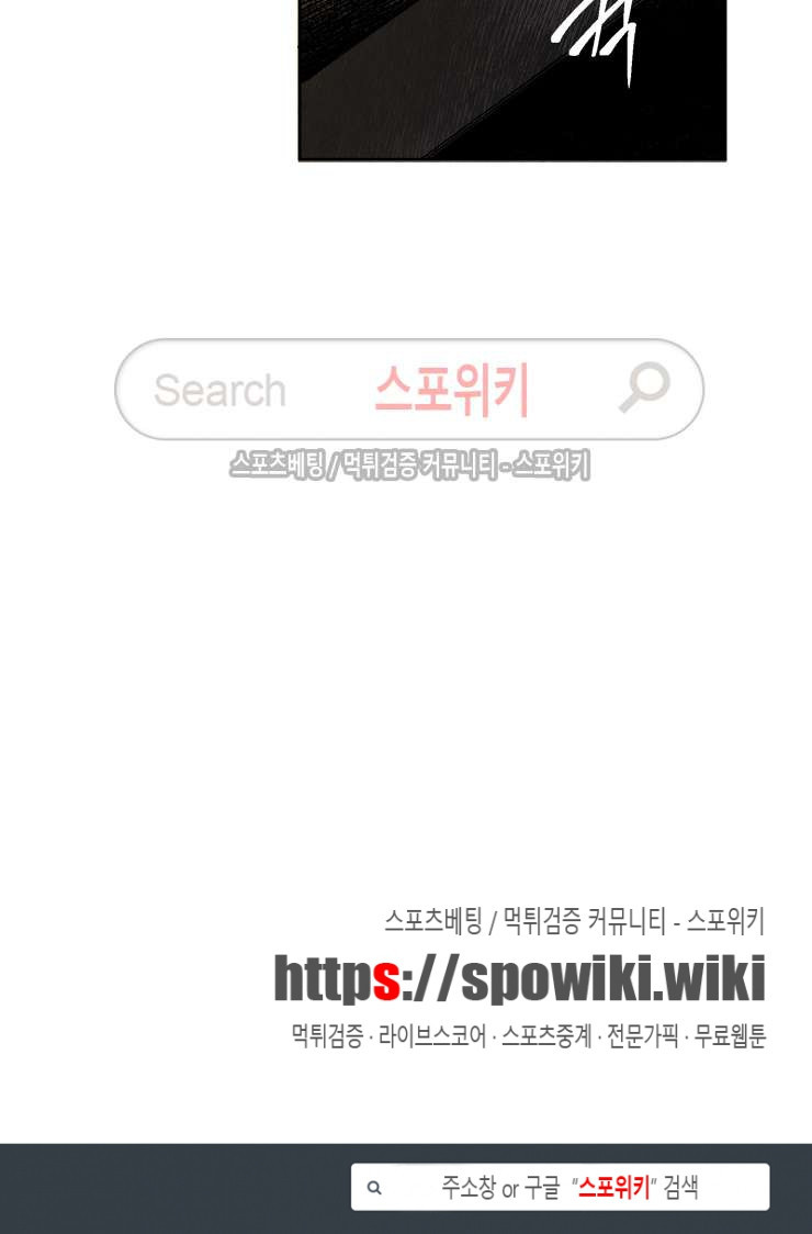 Ernak Ch.136 p8