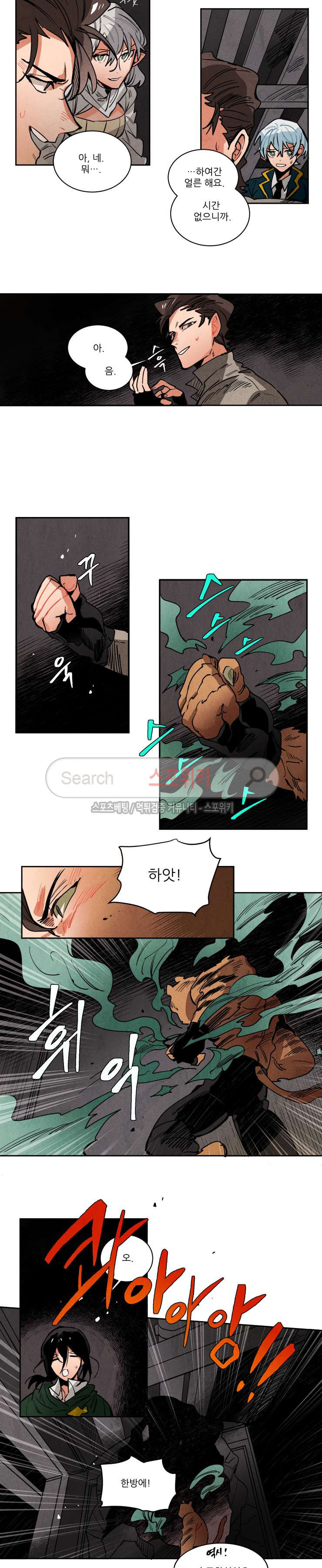 Ernak Ch.138 p6