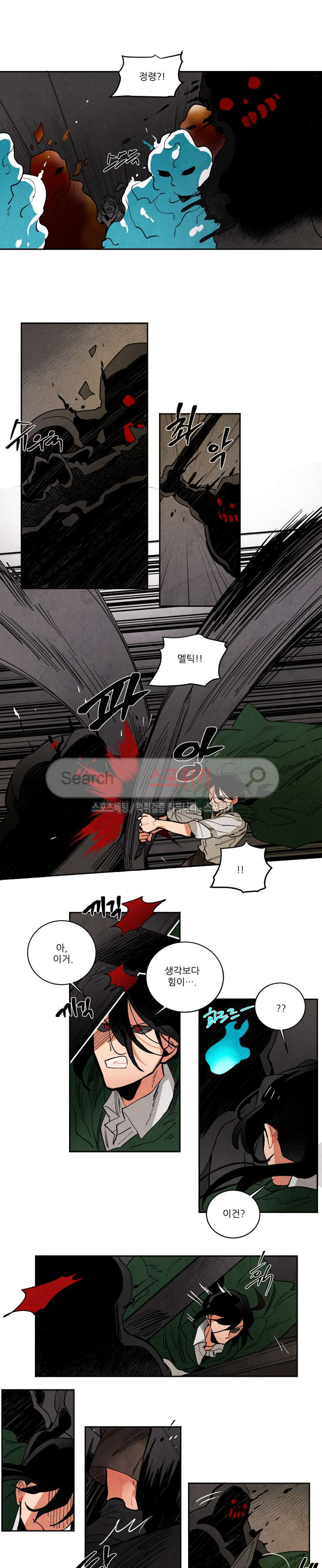 Ernak Ch.139 p6