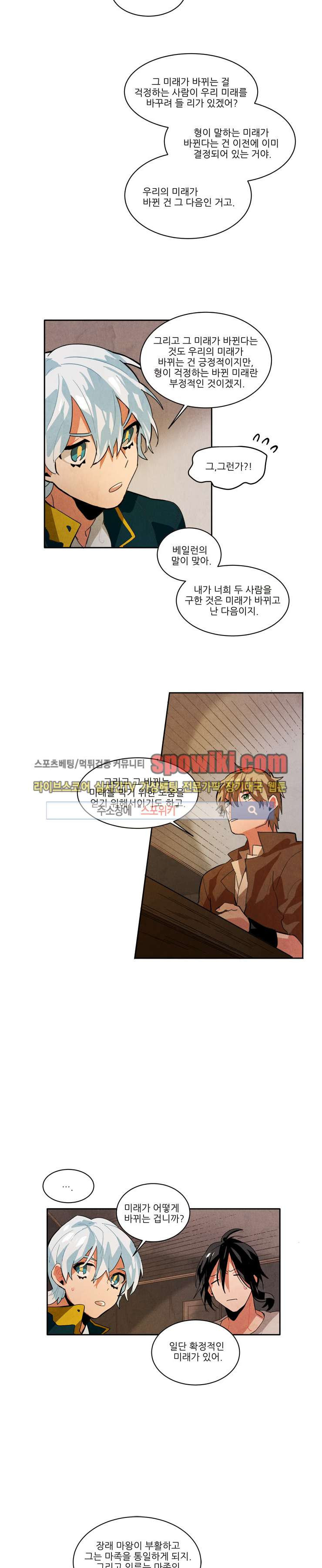 Ernak Ch.14 p10
