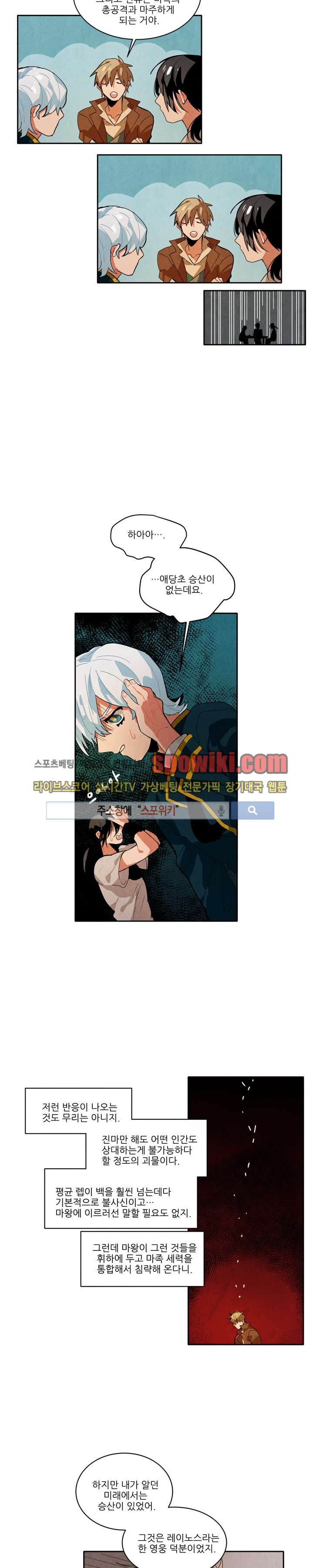 Ernak Ch.14 p11