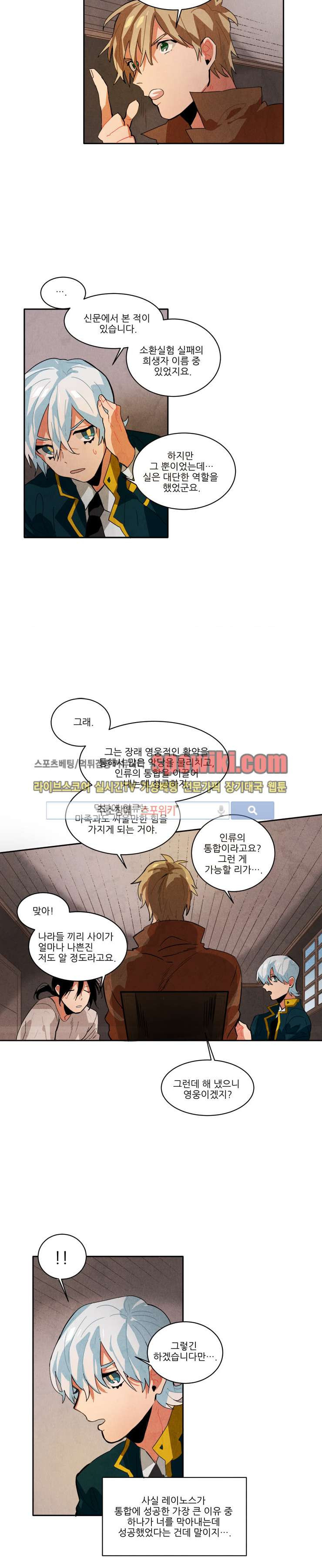 Ernak Ch.14 p12