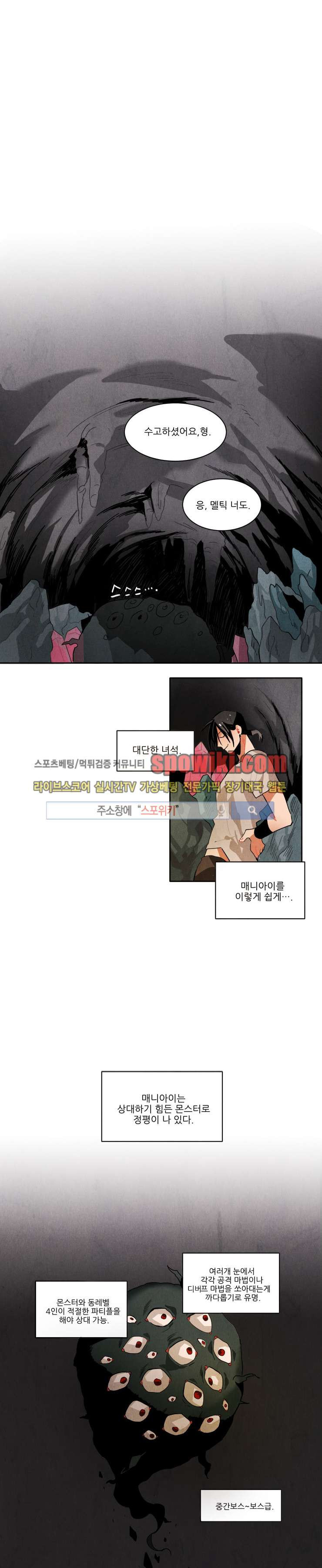 Ernak Ch.14 p2