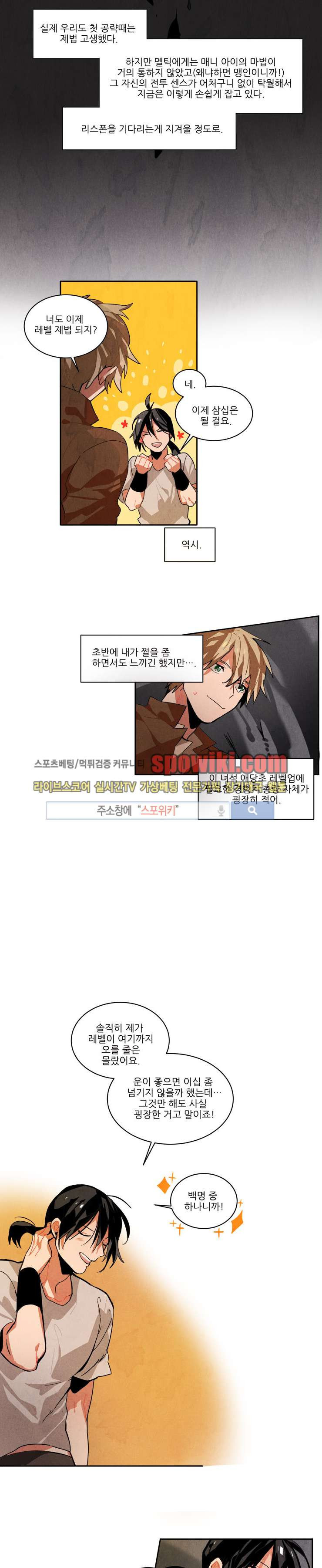 Ernak Ch.14 p3