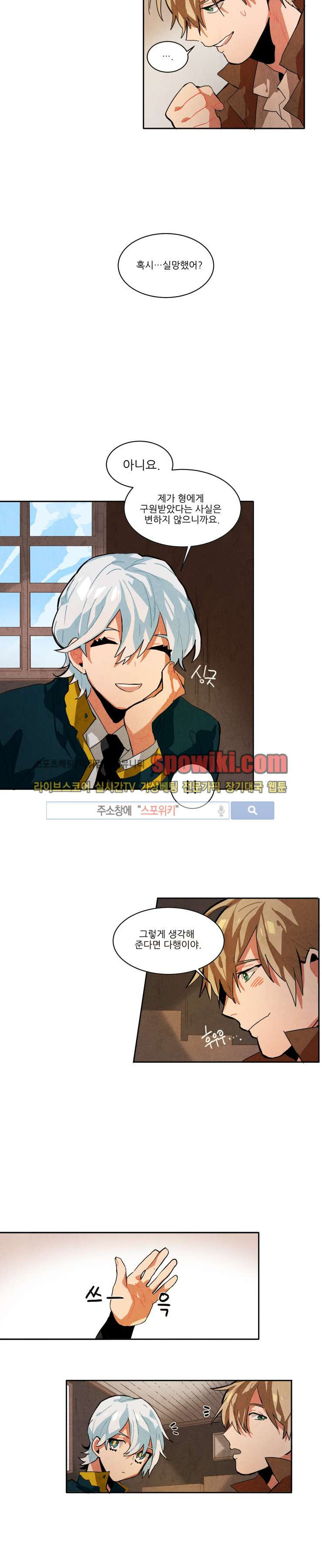 Ernak Ch.14 p6