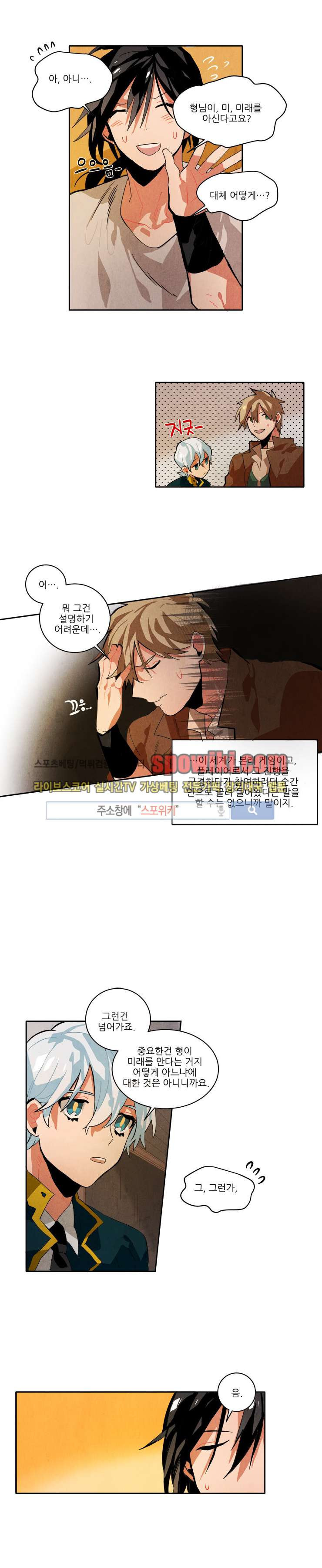 Ernak Ch.14 p7