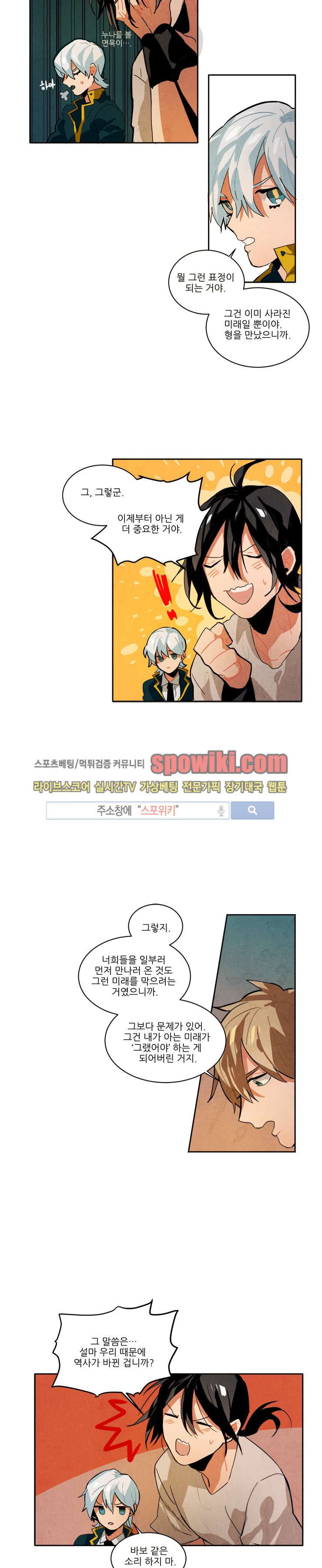 Ernak Ch.14 p9