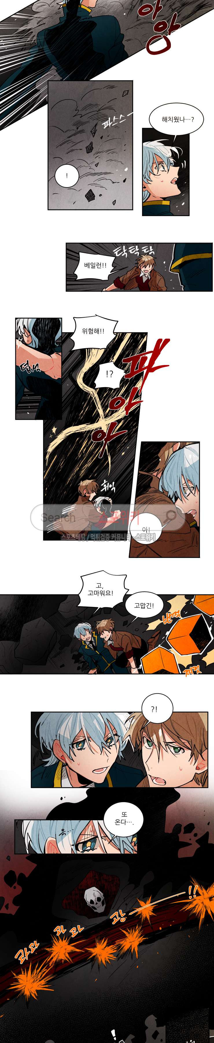 Ernak Ch.140 p4