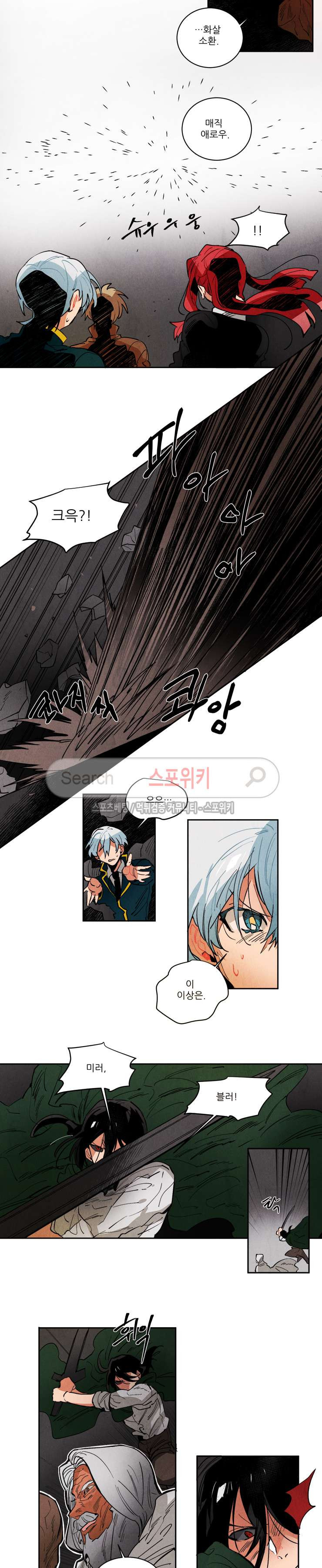 Ernak Ch.141 p4