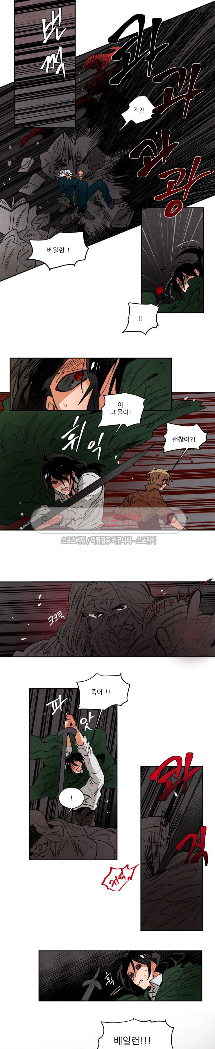 Ernak Ch.143 p6