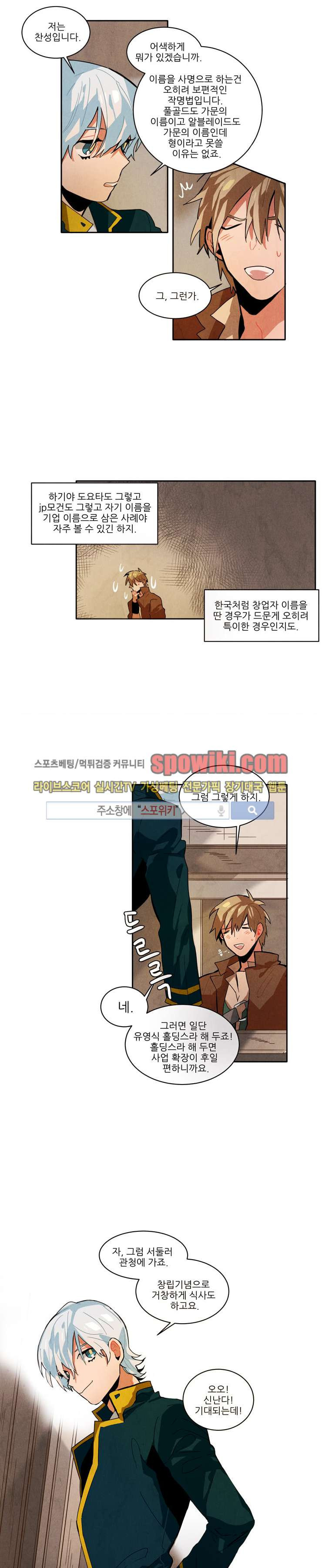 Ernak Ch.15 p10