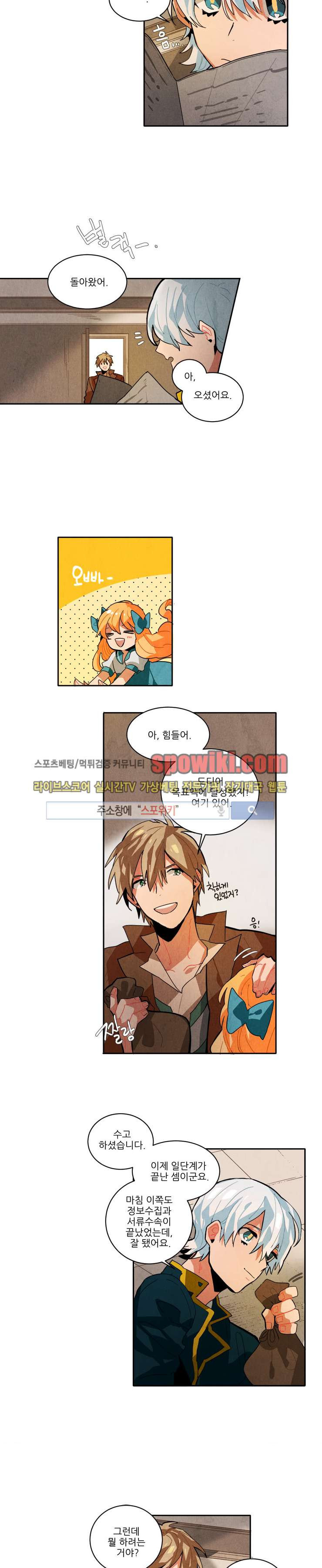 Ernak Ch.15 p2