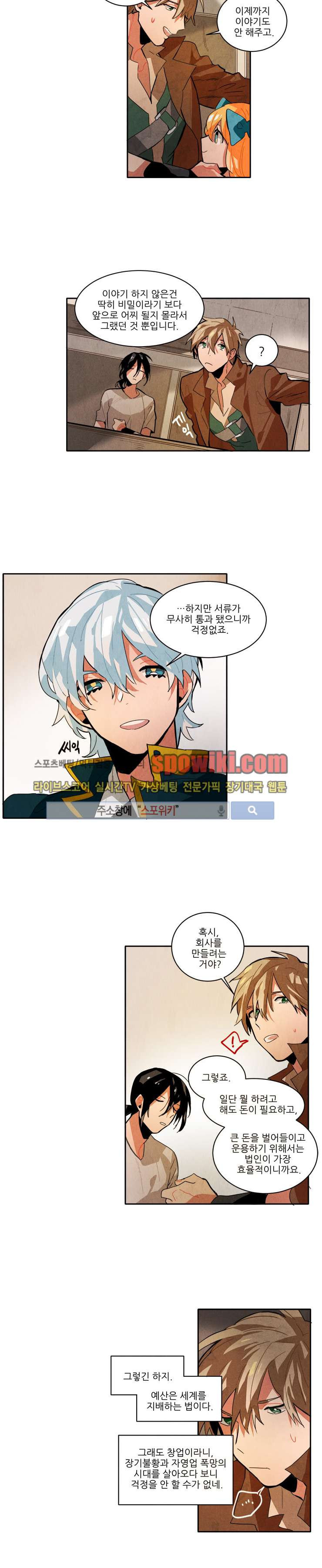 Ernak Ch.15 p3