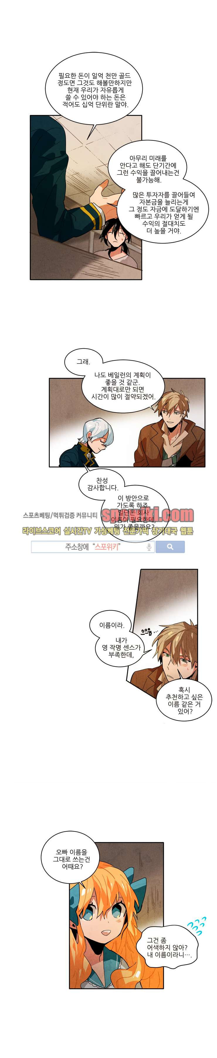 Ernak Ch.15 p9