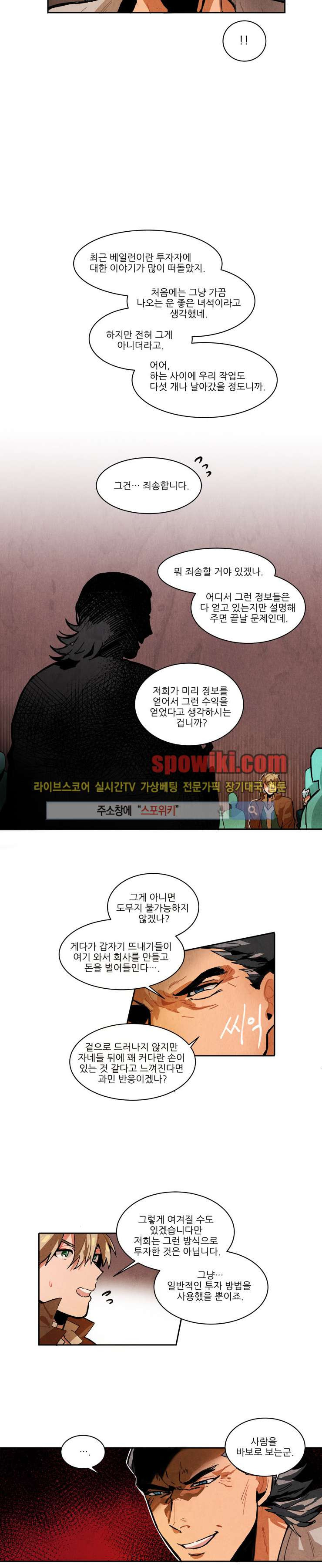 Ernak Ch.18 p10