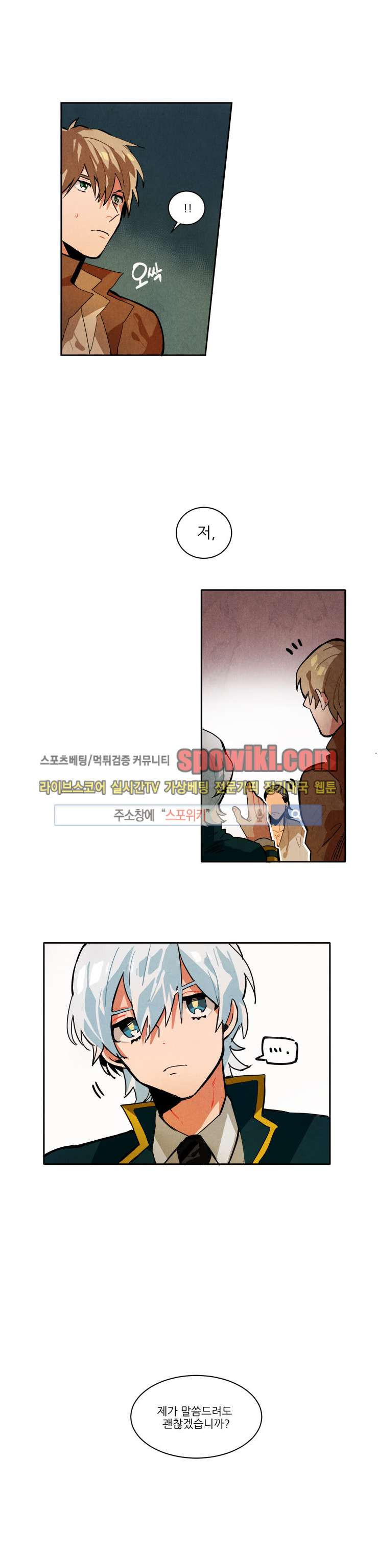 Ernak Ch.18 p11