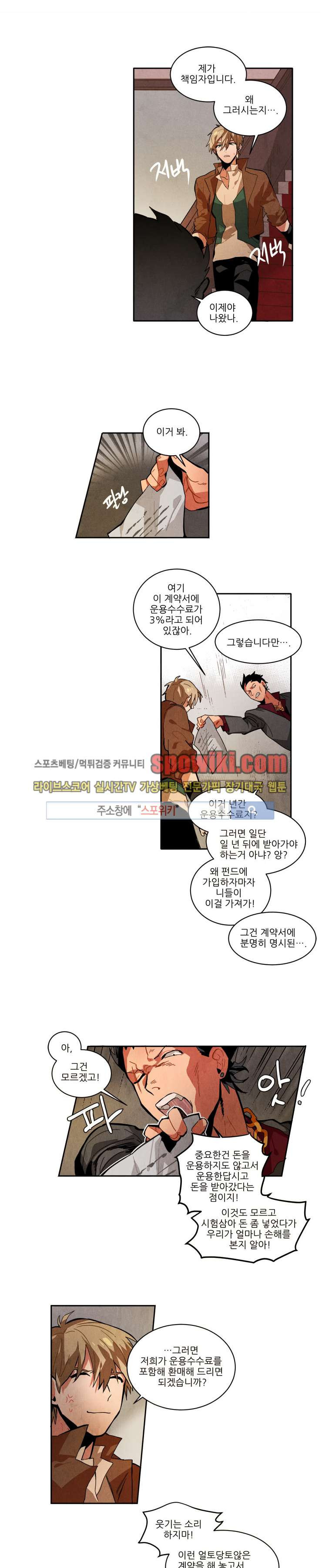 Ernak Ch.18 p2