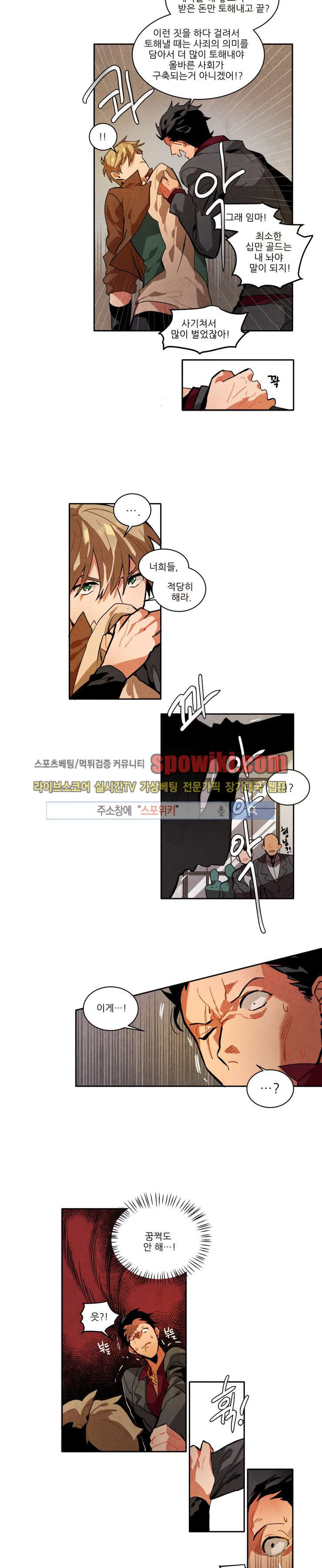 Ernak Ch.18 p3