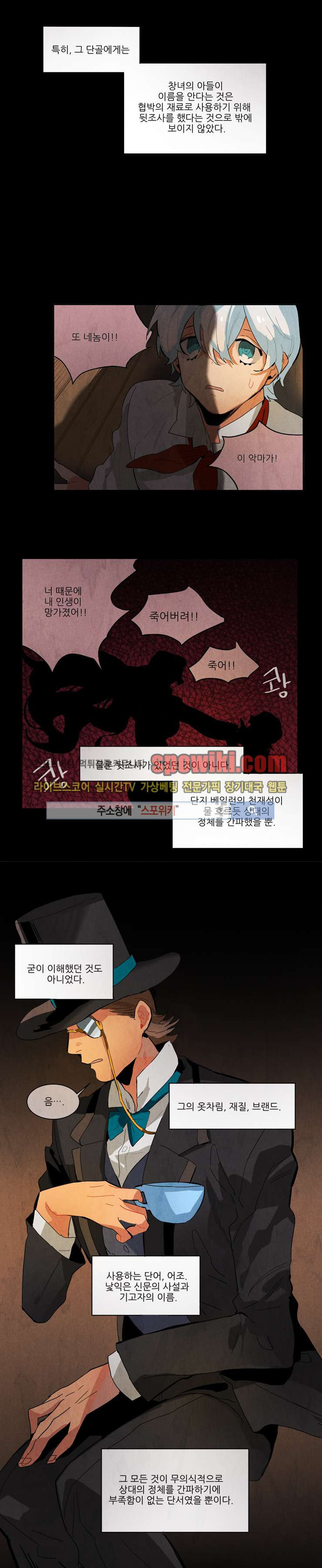 Ernak Ch.2 p10