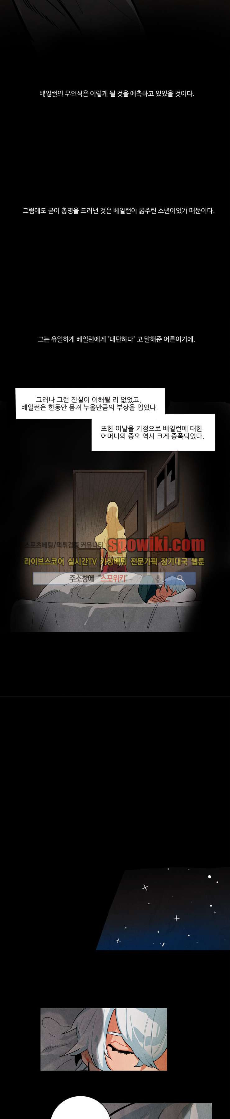 Ernak Ch.2 p11