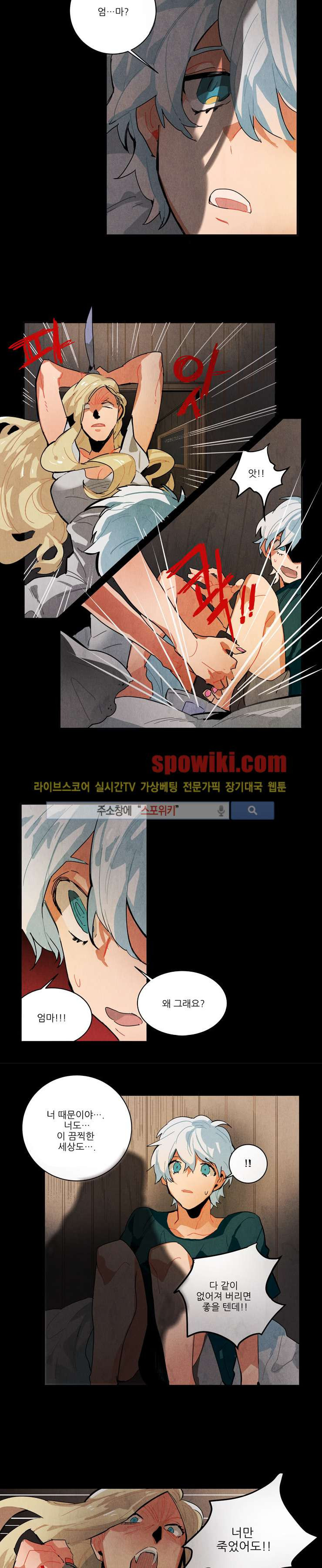 Ernak Ch.2 p12