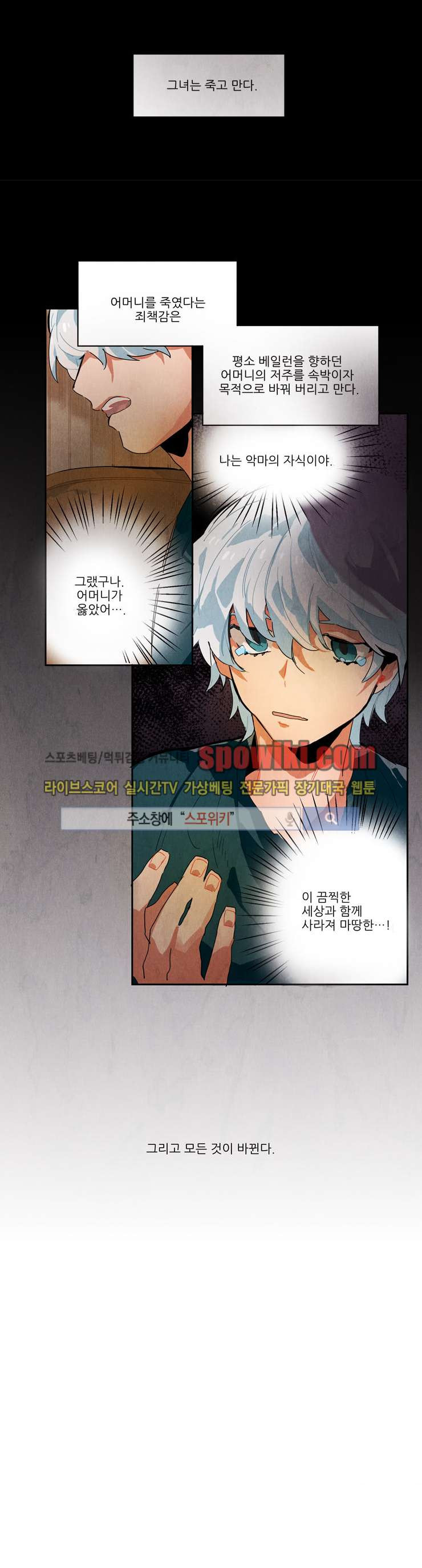 Ernak Ch.2 p14