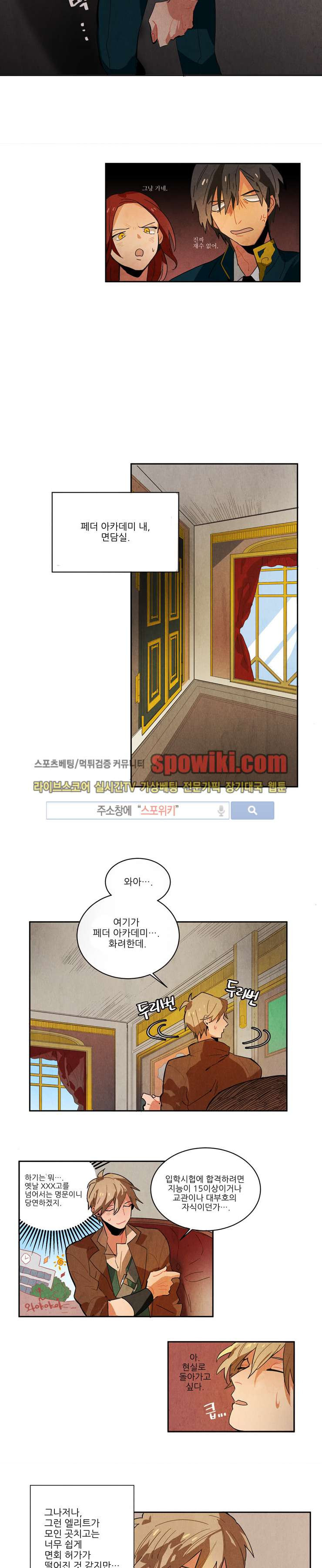 Ernak Ch.2 p3