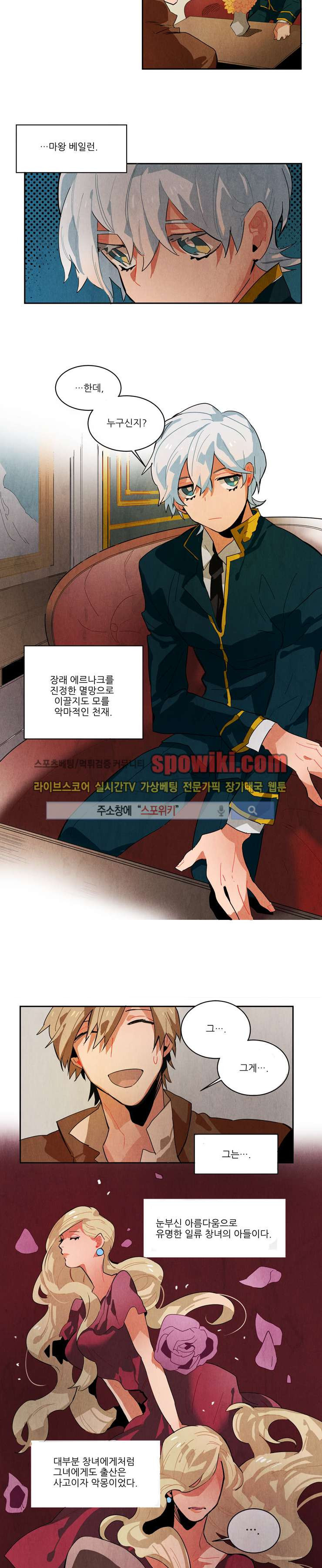 Ernak Ch.2 p5