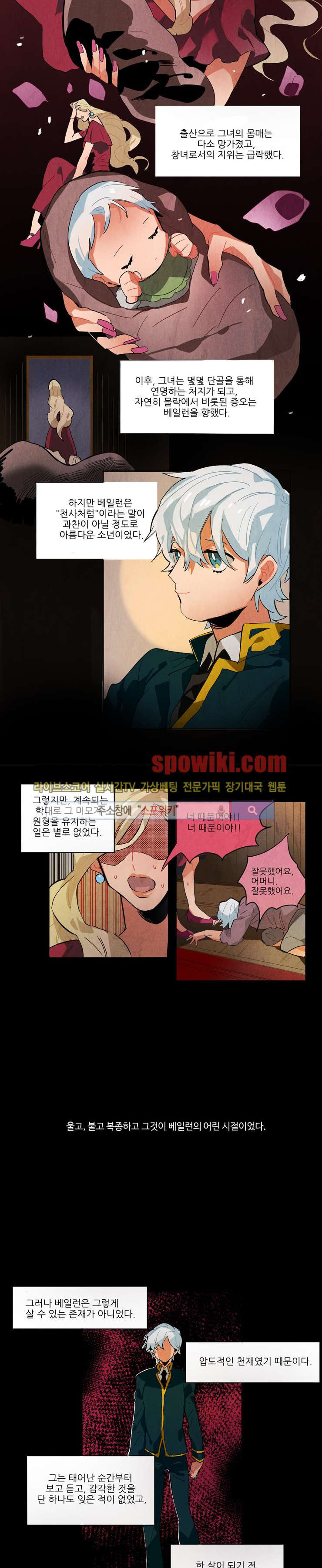 Ernak Ch.2 p6