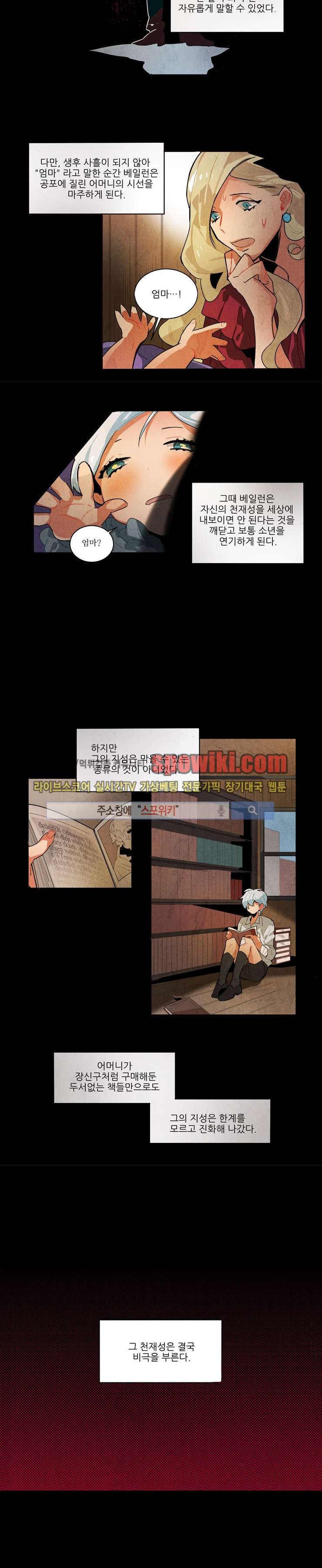 Ernak Ch.2 p7