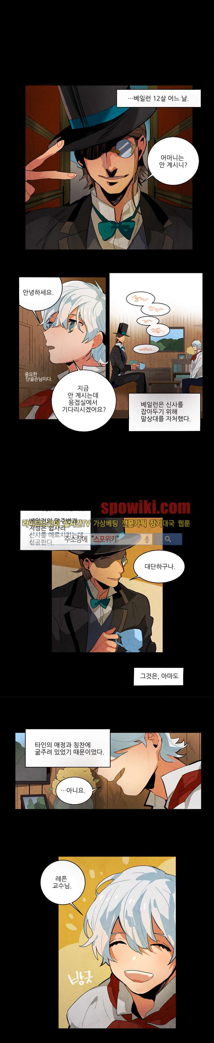 Ernak Ch.2 p8