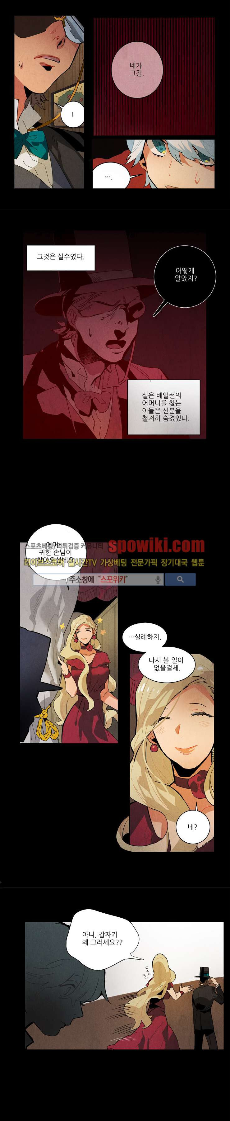 Ernak Ch.2 p9