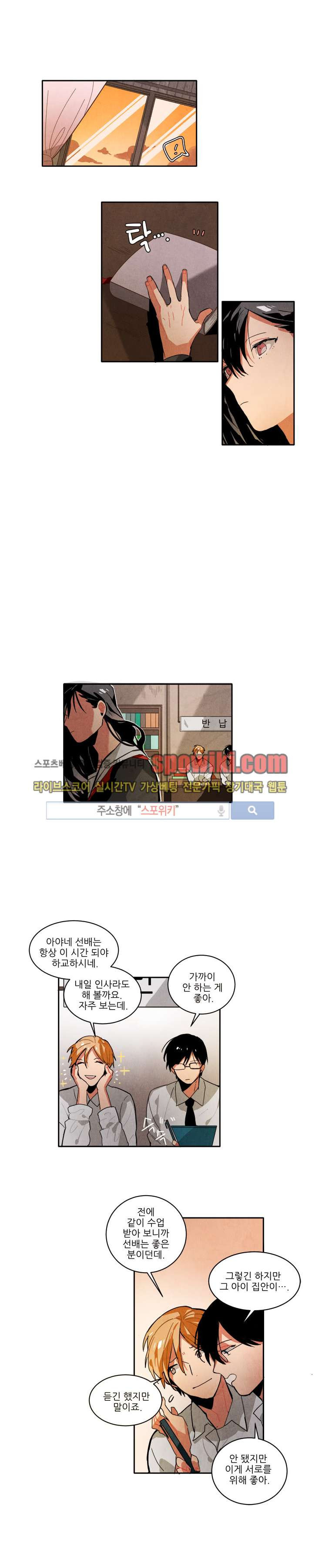 Ernak Ch.20 p2