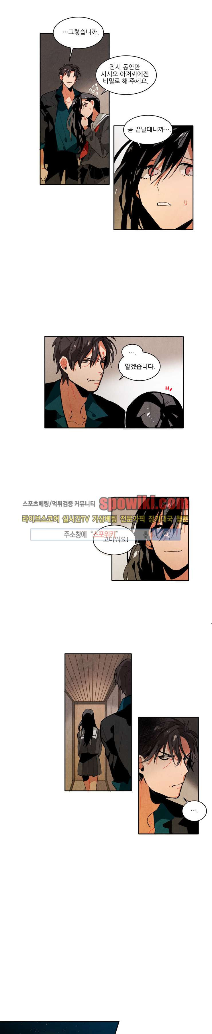 Ernak Ch.21 p6