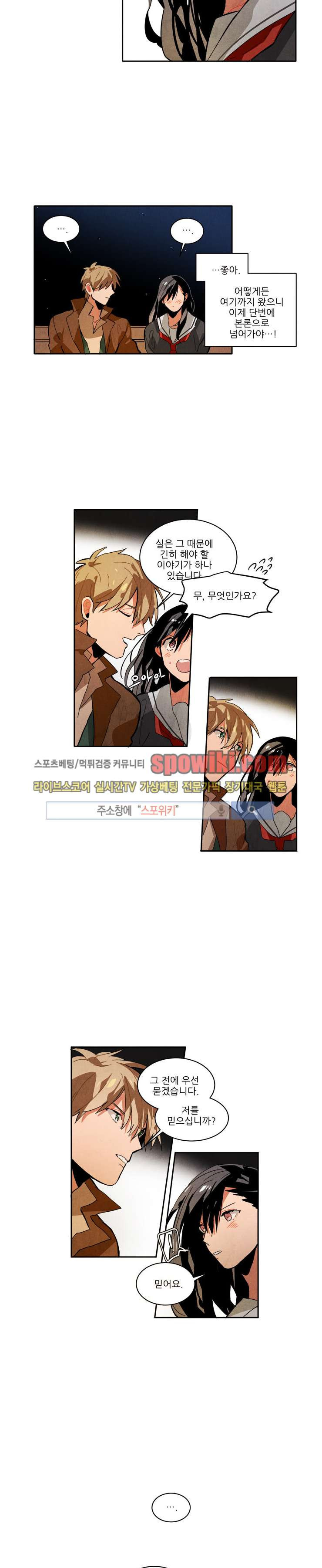 Ernak Ch.21 p8