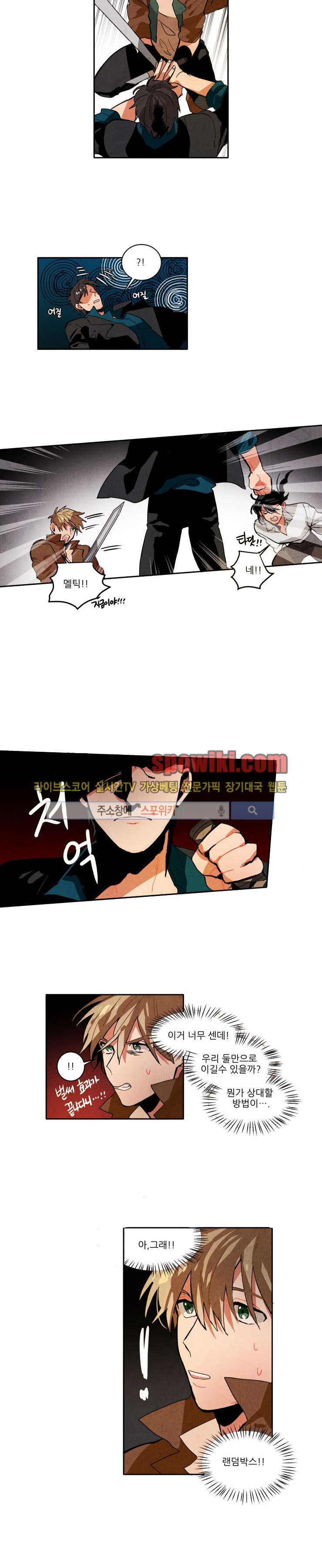 Ernak Ch.22 p10