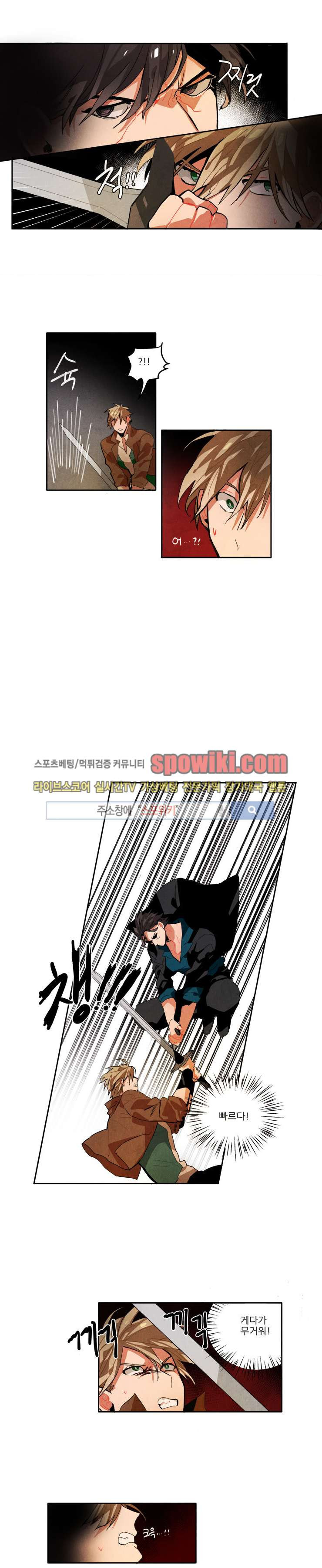 Ernak Ch.22 p3